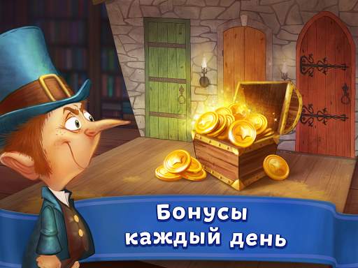 Сказки и головоломки для детей скриншот 8