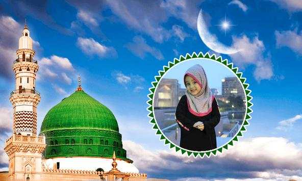 Madina Photo Frames screenshot 3