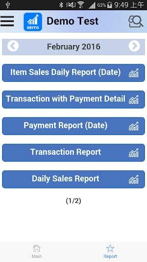 Seito IM App screenshot 4