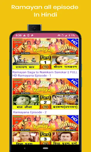Ramayan All Episode HD Video screenshot 2