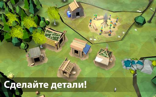 Эдем: Симулятор мира скриншот 4