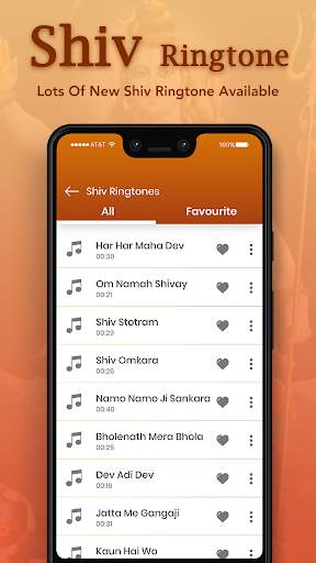 Shiv Ringtone स्क्रीनशॉट 2