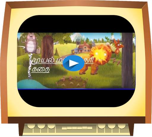 Moral Stories for Kids in Tamil Offline screenshot 3
