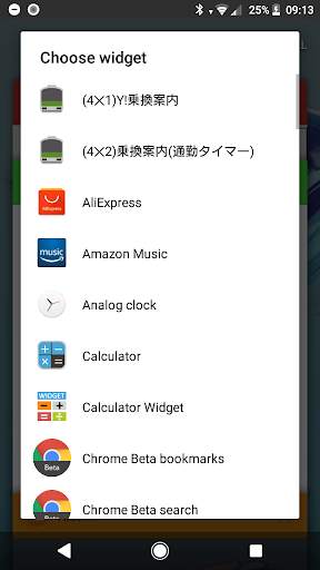 Small Apps's RecentApp Launcher screenshot 3