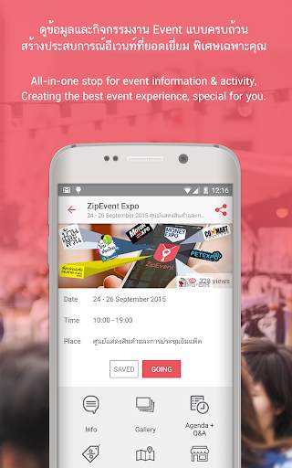 Zipevent - Inspiration Everywhere 3 تصوير الشاشة