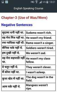 English Speaking Course screenshot 3