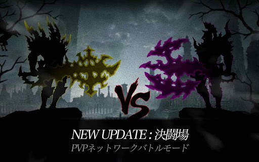 ダークソード (Dark Sword) screenshot 11