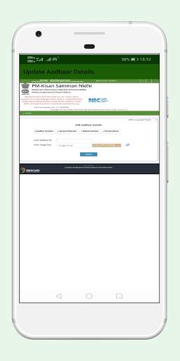 PM Kisan Samman Nidhi Yojna 2021 screenshot 6