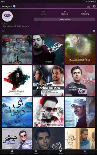 Navagram screenshot 11