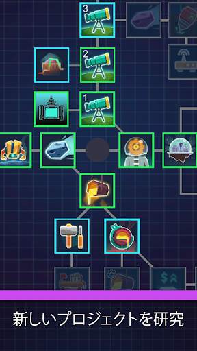 Idle Planet Miner screenshot 17