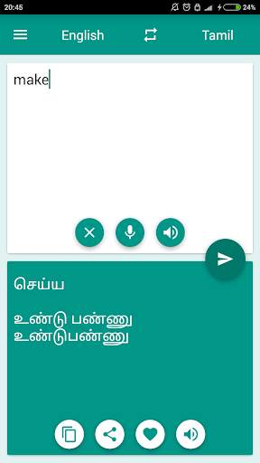 Tamil-English Translator screenshot 3