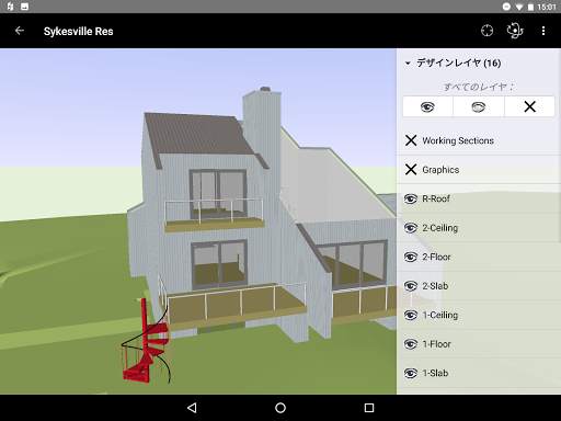 Vectorworks Nomad screenshot 8