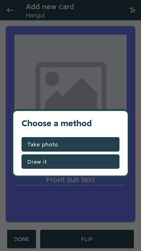 AFM - Awesome Flashcard Maker screenshot 8