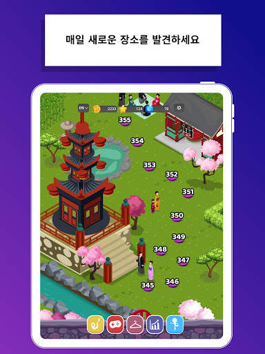 MentalUP - 교육용 두뇌 게임 screenshot 3