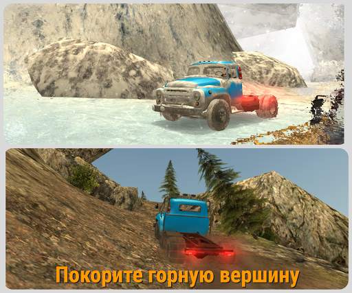 Симулятор вождения ЗИЛ 130 скриншот 6