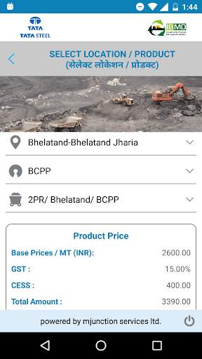 IBMD Sahaj screenshot 3
