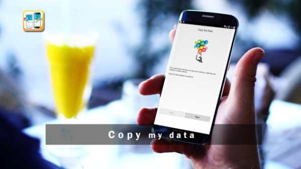 Copy My Data screenshot 1