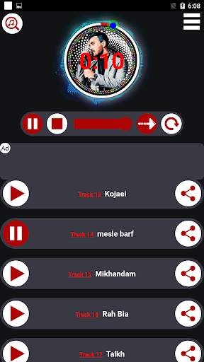 گلچین علی یاسینی скриншот 3