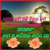 All Odisha Land Record Info 1.5