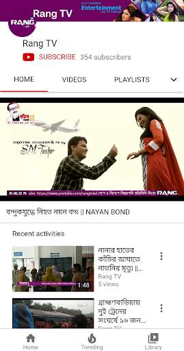 RANG TV screenshot 2