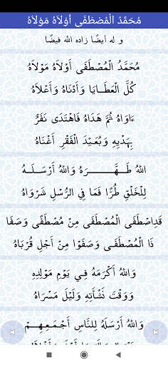 Diamiu screenshot 3