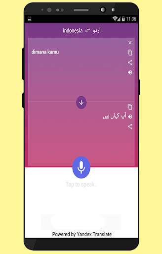 Indonesian to Urdu Translator 2 تصوير الشاشة