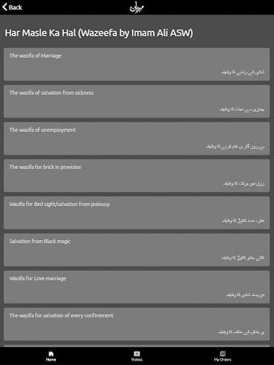 Mehrban Ali screenshot 12