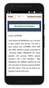 Common Mistakes in English скриншот 3