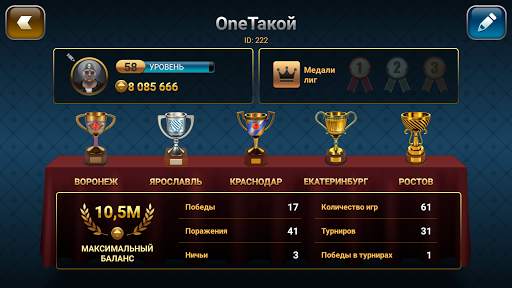 Passing Durak: Championship screenshot 5