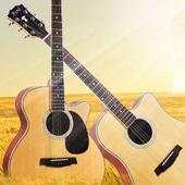 Folk Song 1.5