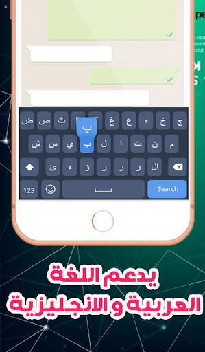 كيبورد ضخم 1 تصوير الشاشة