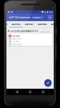JLPT Test screenshot 5