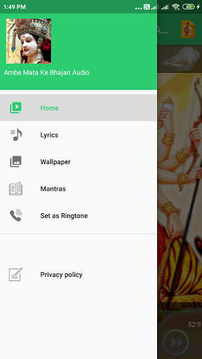 Ambe Mata Ke Bhajan Audio screenshot 4