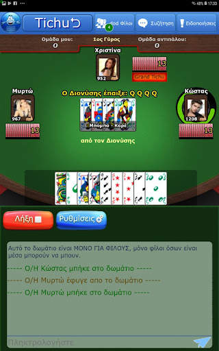 dod Games screenshot 18