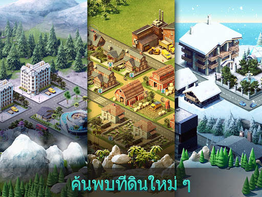 City Island 4: สร้างหมู่บ้าน screenshot 18