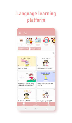 Kstyles - Korean short story animated video screenshot 1