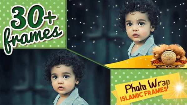 Photo Wrap Islamic Frames screenshot 2