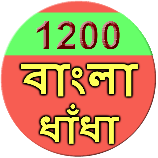 ikon 1200 Bangla Puzzle