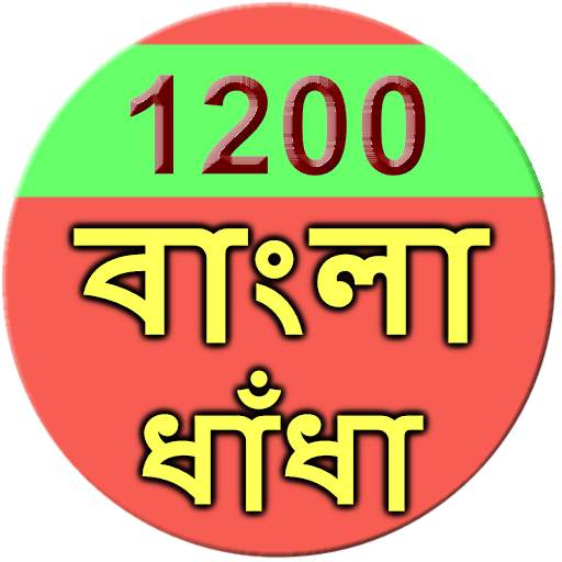 1200 Bangla Puzzle 0.0.3