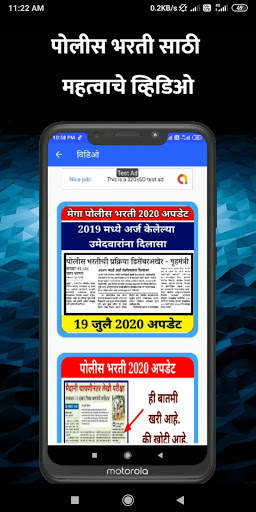 M K ALL NEWS screenshot 3