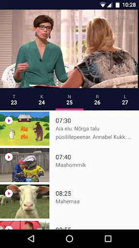 ETV screenshot 1