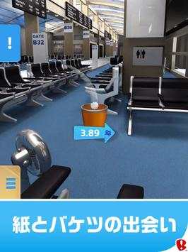 Paper Toss screenshot 6