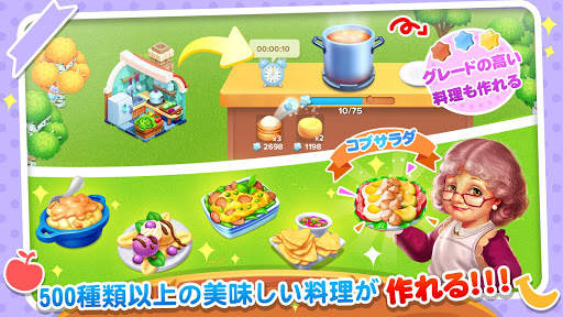 にじいろ牧場 screenshot 5
