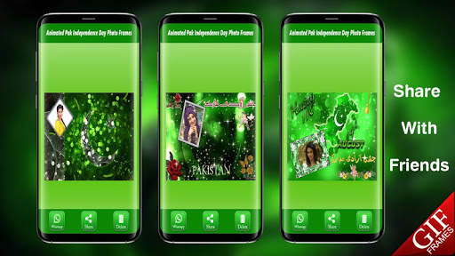 Animated Pak Independence Day Photo Frames screenshot 6