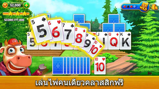 FarmTrip- เล่นไพ่คนเดียวไตรพีค screenshot 5