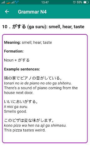 Japanese Grammar JLPT N4 Offline screenshot 3