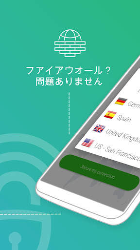 Avira Phantom VPN screenshot 4