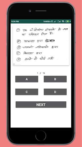 10TH OBJECTIVE QUESTION IN HINDI 2021 ( MOCK TEST) screenshot 7