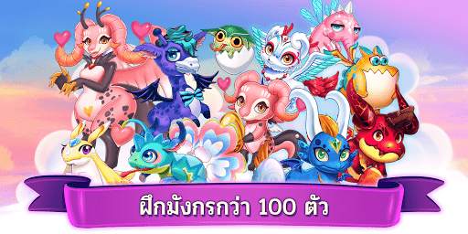 Idle Dragon Tycoon - Dragon Ma screenshot 8