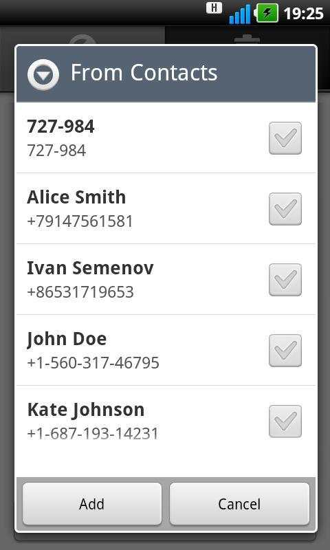 SMS Filter screenshot 4